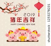 chinese new year 2019. year of... | Shutterstock .eps vector #1253278231
