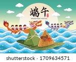 vector of chinese rice... | Shutterstock .eps vector #1709634571