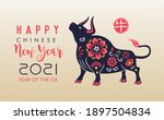 happy chinese new year design... | Shutterstock .eps vector #1897504834