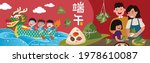 set of dragon boat festival... | Shutterstock .eps vector #1978610087