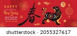 chinese new year 2022 year of... | Shutterstock .eps vector #2055327617