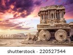 Stone Chariot In Courtyard Of...