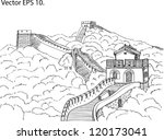 Great Wall of China Sketch image - Free stock photo - Public Domain ...