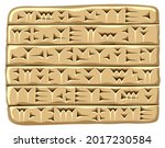 akkadian cuneiform  assyrian... | Shutterstock .eps vector #2017230584