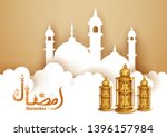 illustration of ramadan kareem  ... | Shutterstock .eps vector #1396157984