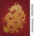 Coiled Dragon Gold On Red