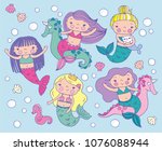 a set of cute baby mermaids... | Shutterstock .eps vector #1076088944