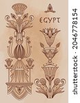 egyptian floral design element... | Shutterstock .eps vector #2046778154