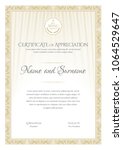 certificate. template diploma... | Shutterstock .eps vector #1064529647