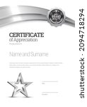 certificate template. diploma... | Shutterstock .eps vector #2094718294