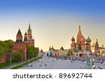 Red Square  Moscow  Russia  At...