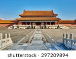 Taihemen gate of supreme harmony imperial palace Forbidden City of Beijing China