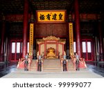 Throne Of Chinese Emperor In...