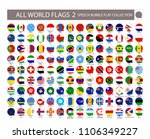 all world flags speech bubble... | Shutterstock .eps vector #1106349227