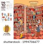 working in the library. great... | Shutterstock .eps vector #1994706677