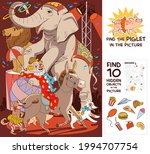 circus show with elephant ... | Shutterstock .eps vector #1994707754