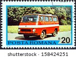 Romania   Circa 1975  A Stamp...