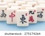 Mahjong Tiles Free Stock Photo - Public Domain Pictures