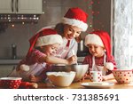 happy family mother and children son and daughter bake cookies for Christmas