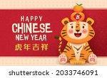 2022 chinese new year  year of... | Shutterstock .eps vector #2033746091