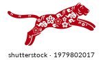 illustration of tiger oriental... | Shutterstock .eps vector #1979802017
