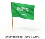 flag fluttering in the wind... | Shutterstock . vector #59972293