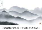 landscape with misty forest... | Shutterstock .eps vector #1933415561