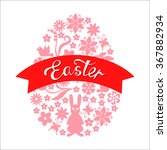 illustrations of easter card... | Shutterstock . vector #367882934